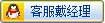 点击这里给我发消息