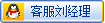 点击这里给我发消息