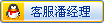 点击这里给我发消息
