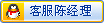 点击这里给我发消息