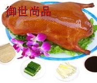 啤酒烤鸭