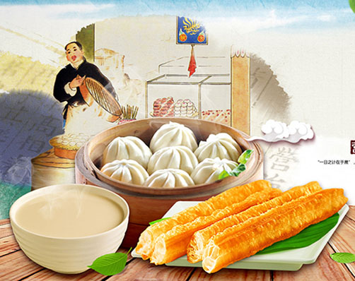 早点油炸