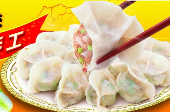 东北饺子